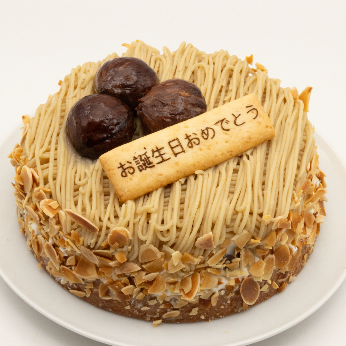 【店舗引渡し】LABモンブランタルト15cm