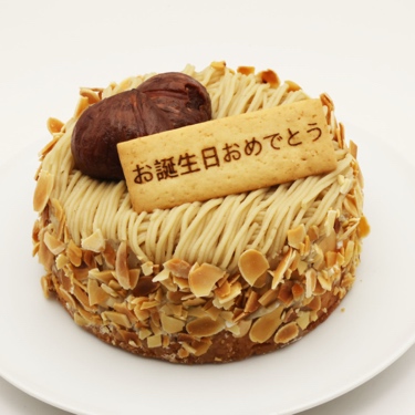 モンブランタルト12cm